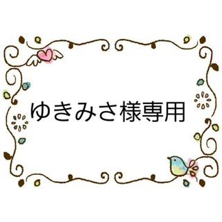 マイメロディ(マイメロディ)のゆきみさ様専用　水筒肩紐カバー　マイメロ①、クロミ⑤おまとめ(外出用品)