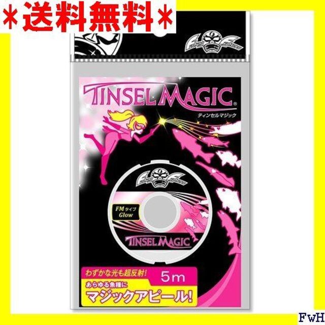 J Fishing Fighters フィッシングファイタ 17 レッド 939 Fishing Fighters(フィッシングファイターズ) スプリットリング 鉄腕スプリットリングHighTenacityType #9.0