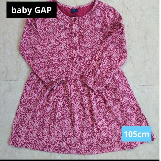 babyGAP - 【baby GAP】 長袖ワンピース 105cm 4歳の通販 by スタスタ's shop|ベビーギャップならラクマ