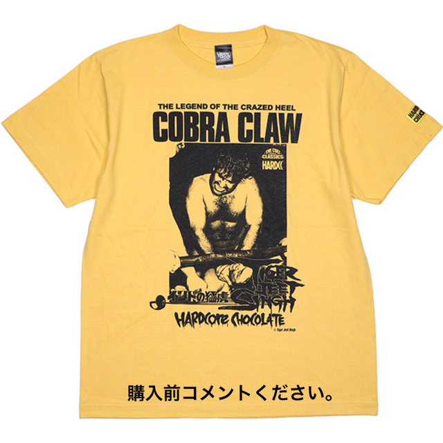 HARDCORE CHOCOLATE - タイガージェットシン プロレス Tシャツ