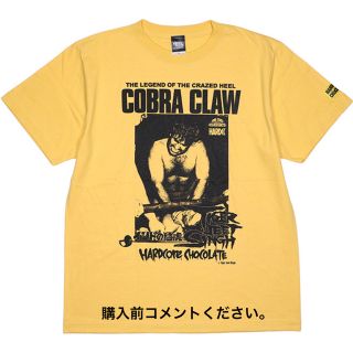 ハードコアチョコレート(HARDCORE CHOCOLATE)のタイガージェットシン プロレス Tシャツ アントニオ猪木 ハードコアチョコレート(Tシャツ/カットソー(半袖/袖なし))