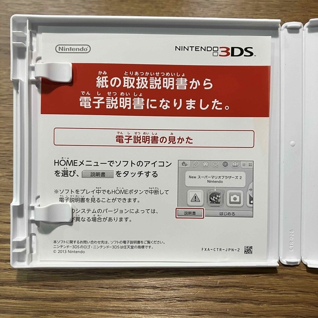 ニンテンドー3DS(ニンテンドー3DS)の星のカービィ ロボボプラネット 3DS エンタメ/ホビーのゲームソフト/ゲーム機本体(携帯用ゲームソフト)の商品写真