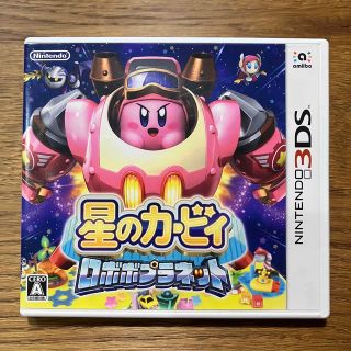 ニンテンドー3DS(ニンテンドー3DS)の星のカービィ ロボボプラネット 3DS(携帯用ゲームソフト)