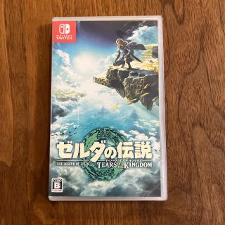 ゼルダの伝説　ティアーズ オブ ザ キングダム Switch(家庭用ゲームソフト)