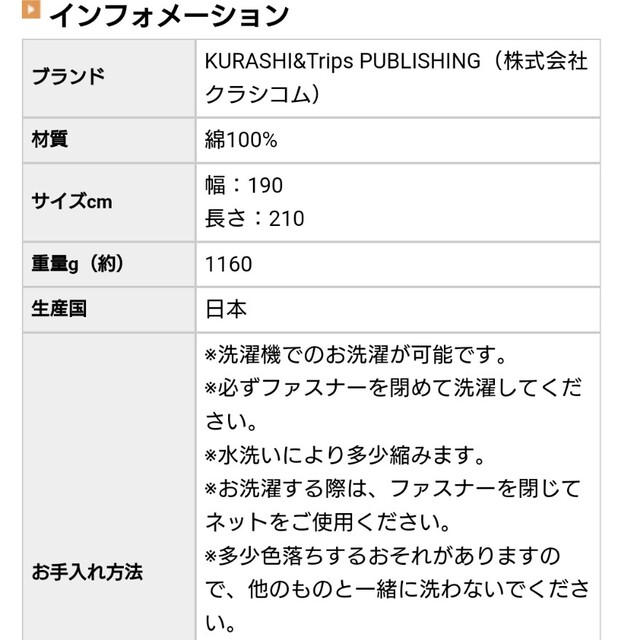 北欧暮らしの道具店　掛け布団カバー / ダブル / さっとつけられる布団シリーズ