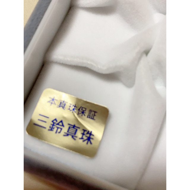 ◾️新品未使用、三和真珠パールネックレスとピアス◾️ レディースのアクセサリー(ネックレス)の商品写真