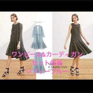 フォクシー(FOXEY) セットアップ/コーデ(レディース)の通販 100点以上
