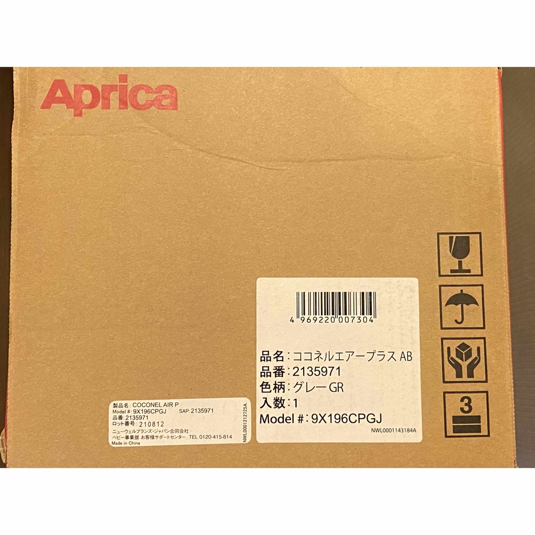 Aprica(アップリカ)のアップリカ　ココネルエアーエアープラス　AB グレー キッズ/ベビー/マタニティの寝具/家具(ベビーベッド)の商品写真