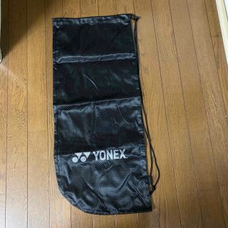 ヨネックス(YONEX)のヨネックス　ラケットケース(テニス)