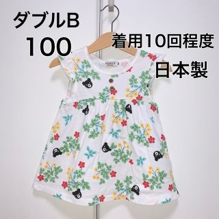 ダブルビー(DOUBLE.B)の100・◎着用10回程度　◎日本製　ダブルB(Tシャツ/カットソー)