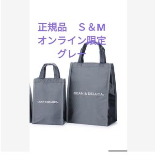 ディーンアンドデルーカ(DEAN & DELUCA)の正規品　ディーン＆デルーカ　DEAN & DELUCA　保冷バッグ　ＳM　グレー(その他)