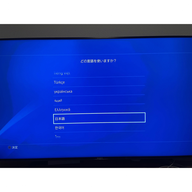 PlayStation4(プレイステーション4)のSONY Playstation 4 PRO プレステ4 エンタメ/ホビーのゲームソフト/ゲーム機本体(家庭用ゲーム機本体)の商品写真