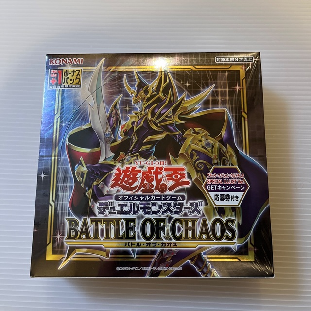 遊 戯 王 バトルオブカオス BATTLE OF CHAOS(初回生産限定版)