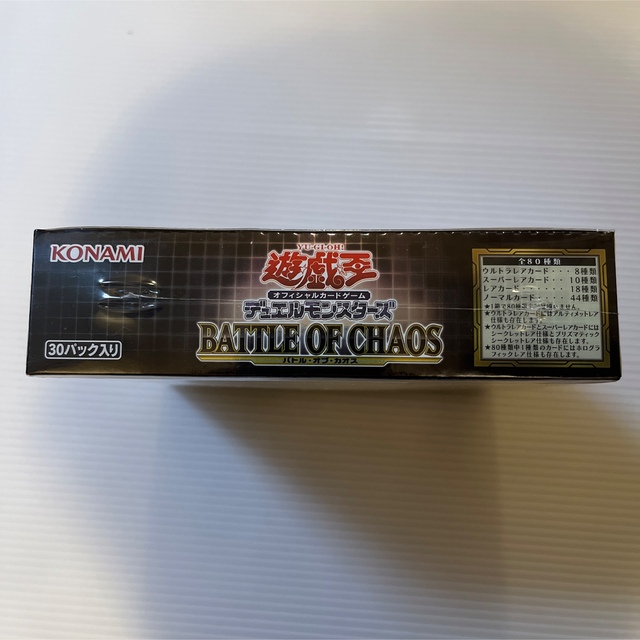 遊戯王(ユウギオウ)の遊 戯 王 バトルオブカオス BATTLE OF CHAOS(初回生産限定版) エンタメ/ホビーのトレーディングカード(Box/デッキ/パック)の商品写真