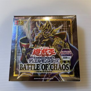 ユウギオウ(遊戯王)の遊 戯 王 バトルオブカオス BATTLE OF CHAOS(初回生産限定版)(Box/デッキ/パック)