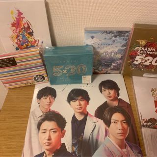 嵐グッズ79点まとめ売り　新品未使用品　FC限定品あり