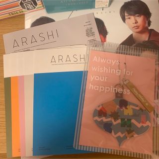 嵐 - 嵐グッズ ARASHI グッズ まとめ売り ファンクラブ限定の通販 by