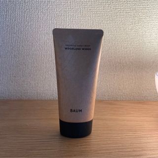 シセイドウ(SHISEIDO (資生堂))のBAUM ハンドクリーム WOODLAND WINDS(ハンドクリーム)