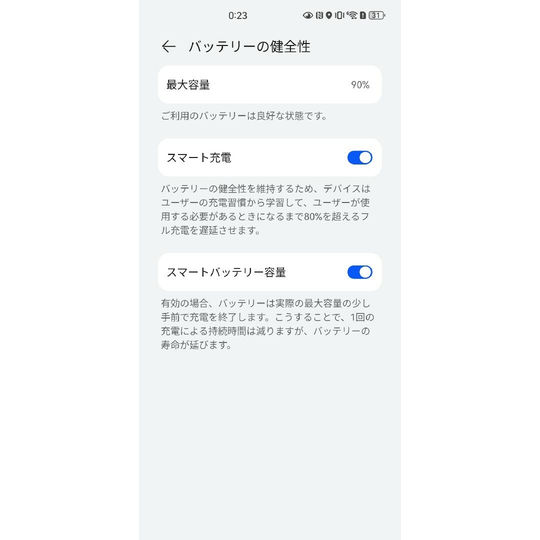 HUAWEI(ファーウェイ)のデュアルSIMフリーHUAWEI mate 40 pro 5G 8+128 スマホ/家電/カメラのスマートフォン/携帯電話(スマートフォン本体)の商品写真