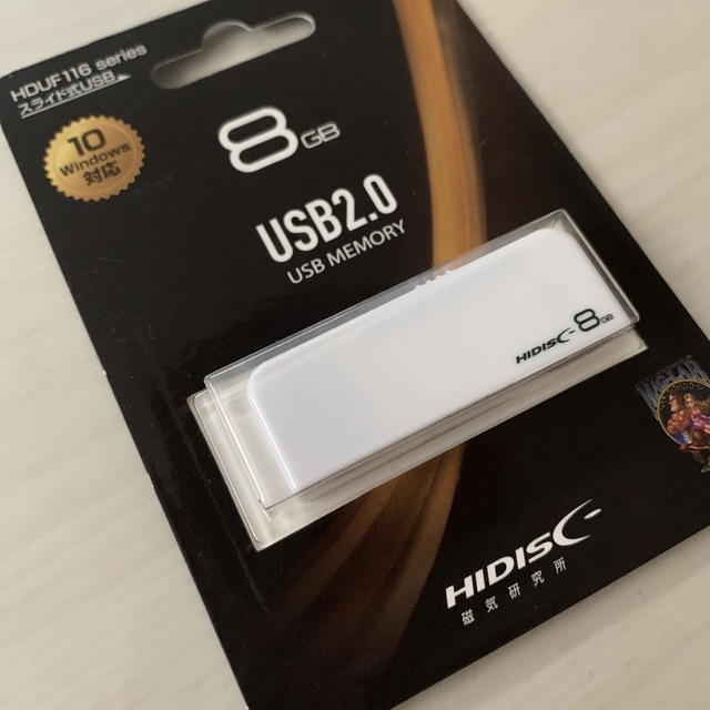 磁気研究所 USB 2.0 フラッシュドライブ HDUF116S8G2 8GB スマホ/家電/カメラのPC/タブレット(PC周辺機器)の商品写真