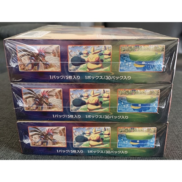 ポケモンカード 摩天パーフェクト 3box