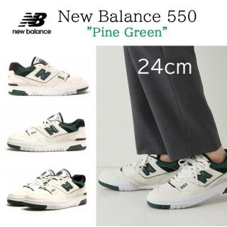 ニューバランス(New Balance)の【新品】24cm New Balance 550 "Pine Green"(スニーカー)