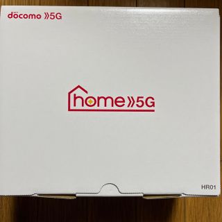 エヌティティドコモ(NTTdocomo)のドコモ　SHARP home 5G HR01 ダークグレー(PC周辺機器)