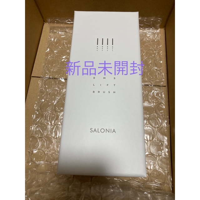 販促 激安 新品未開封 SALONIA サロニア EMS リフトブラシ スマホ/家電