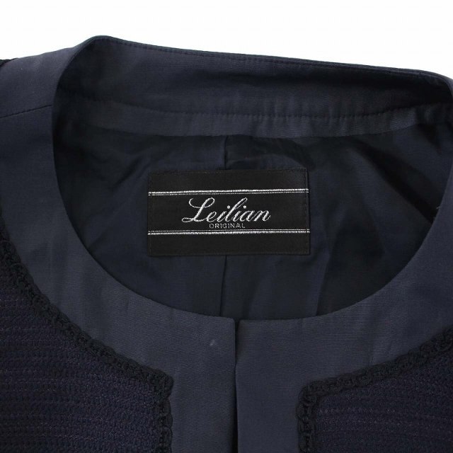 leilian - レリアン スーツ ツイードノーカラージャケット フレア