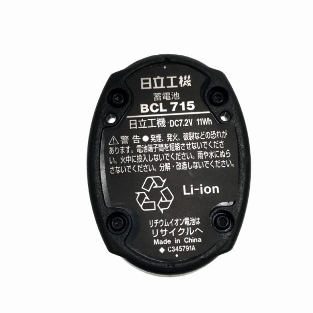 日立 - ☆中古品☆HITACHI 日立工機 7.2V コードレスインパクト 日立 - ☆中古品☆HITACHI 日立工機 7.2V コードレスインパクト