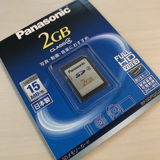 パナソニック(Panasonic)のPanasonic SDメモリーカード RP-SDP02GJ1K(その他)