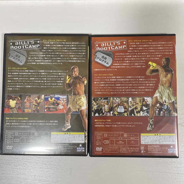 ビリーズブートキャンプDVD エンタメ/ホビーのDVD/ブルーレイ(スポーツ/フィットネス)の商品写真