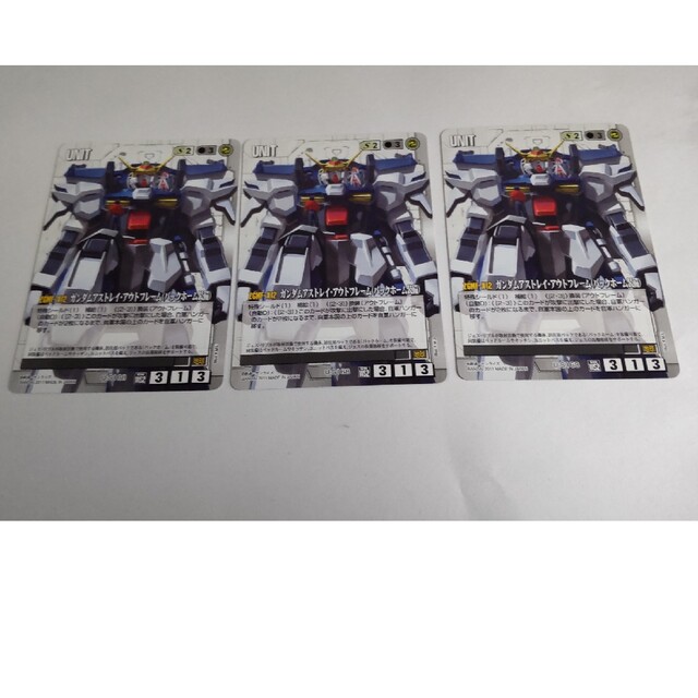 【Aki様専用】ガンダムウォー アウトフレーム(バックホーム装備) 3枚 エンタメ/ホビーのトレーディングカード(シングルカード)の商品写真