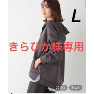 グローバルワーク(GLOBAL WORK)のGLOBAL WORK ライトクッションZIPパーカー　スミクロ　Lサイズ(パーカー)