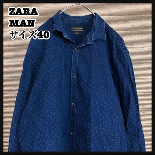 ザラ(ZARA)の【ザラマン】長袖シャツ　インディゴブルー　総柄　幾何学ヘリンボーン16(シャツ)