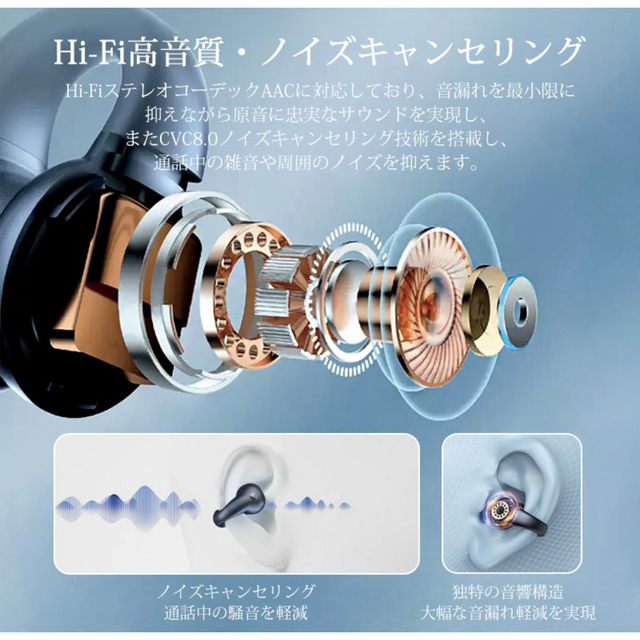 骨伝導 ワイヤレス イヤフォン イヤホン Bluetooth スマホ/家電/カメラのオーディオ機器(ヘッドフォン/イヤフォン)の商品写真