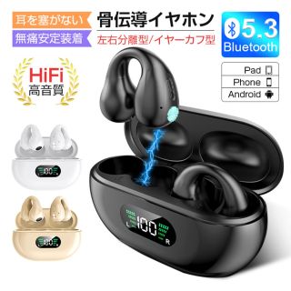 骨伝導 ワイヤレス イヤフォン イヤホン Bluetooth(ヘッドフォン/イヤフォン)