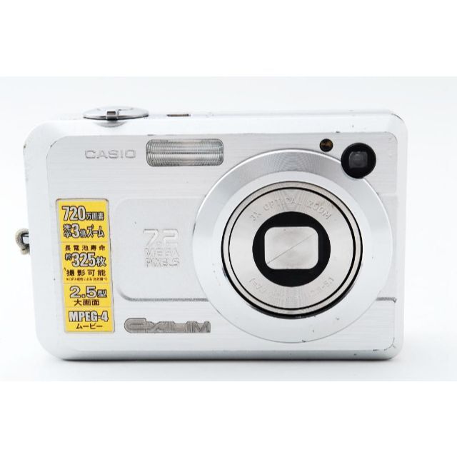 専用 CASIO カシオ デジタルカメラ EXILIM ZOOM EX-Z750