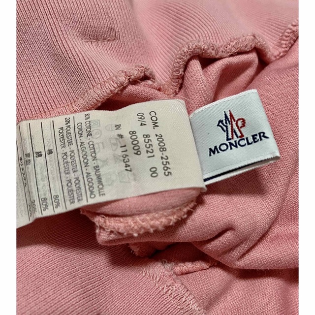 MONCLER(モンクレール)の★モンクレール ルームウェア★ レディースのルームウェア/パジャマ(ルームウェア)の商品写真