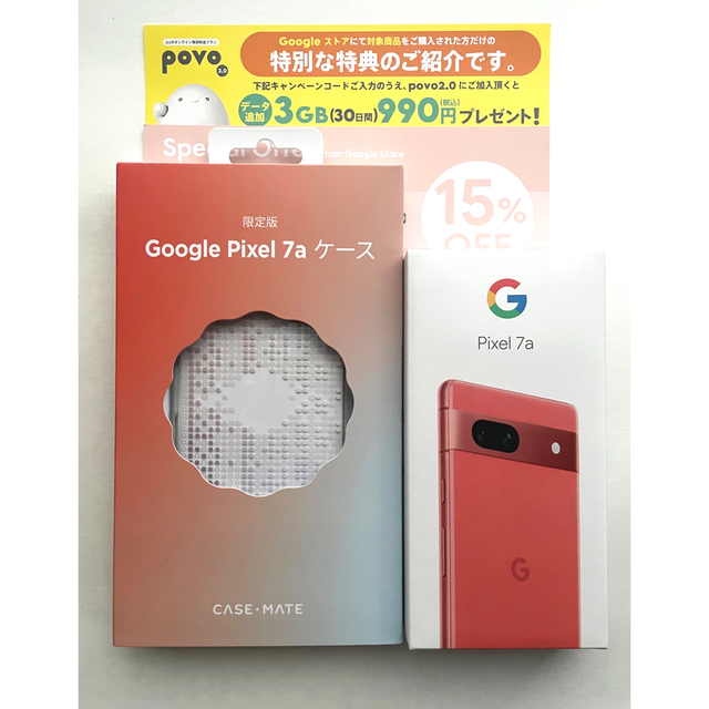 ラッピング不可】 Google 限定ケース 128GB コーラル 7a pixel 【新品