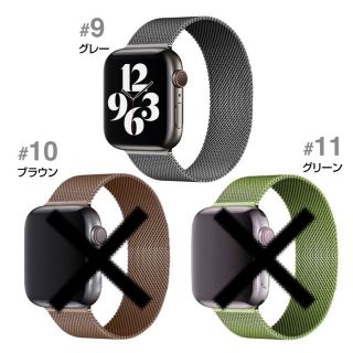 Apple Watch ステンレスベルト&保護ケースセット(腕時計(デジタル))