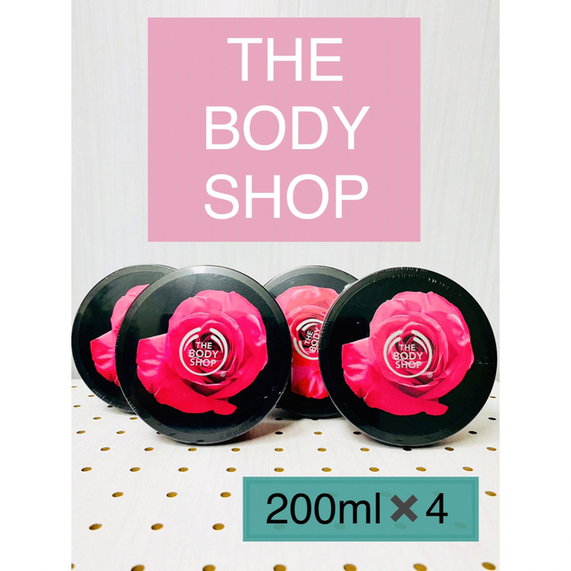 THE BODY SHOP(ザボディショップ)の【4個セット】ボディショップボディクリームボディバターブリティッシュローズ4個 コスメ/美容のボディケア(ボディクリーム)の商品写真
