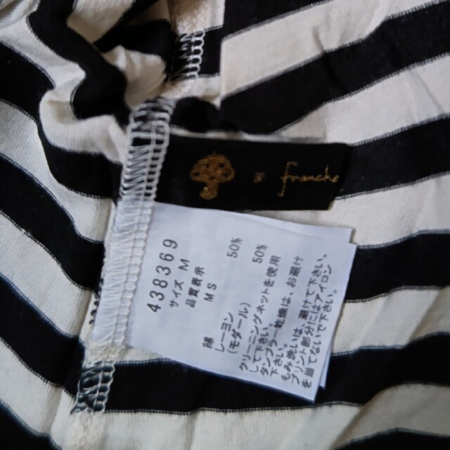 franche lippee(フランシュリッペ)のfranche lippee　Tシャツ レディースのトップス(カットソー(半袖/袖なし))の商品写真