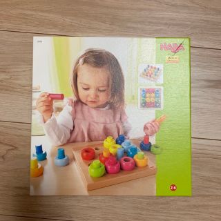 ハーバー(HABA)のHABA カラーリングのペグ遊び(知育玩具)