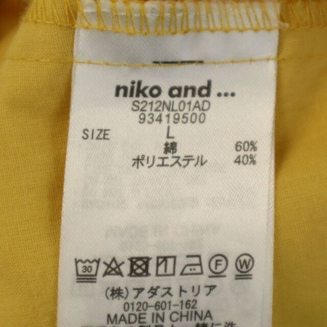 niko and...(ニコアンド)のニコアンド カジュアルパンツ 4 イエロー niko and... レディース 【中古】  【230513】 メール便可 レディースのパンツ(ショートパンツ)の商品写真