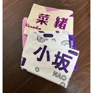 ヒナタザカフォーティーシックス(日向坂46)の小坂菜緒　推しメンタオル　セット売り(アイドルグッズ)