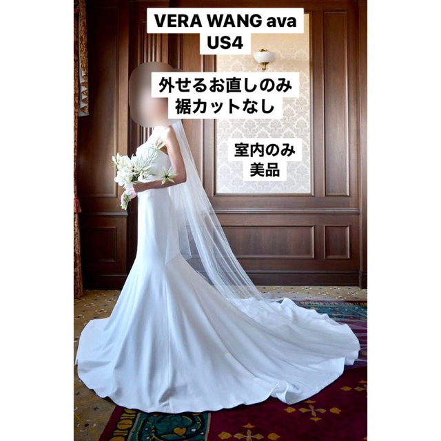 vera wang ava US4 ヴェラウォン アヴァウェディングドレス
