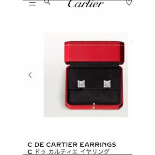 カルティエ(Cartier)の① 専用(ピアス)