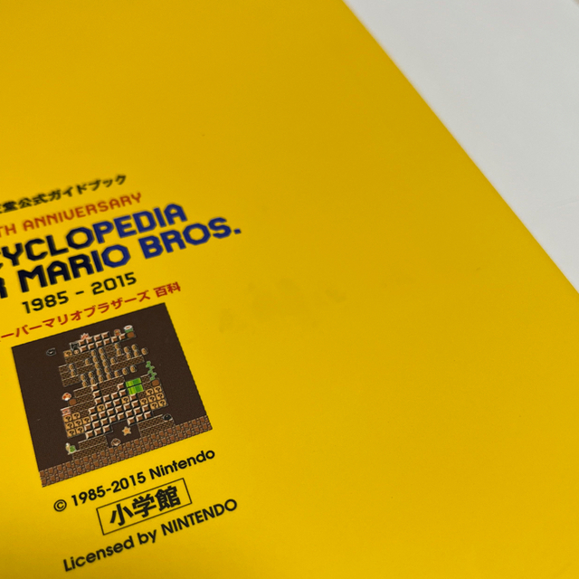ス-パ-マリオブラザ-ズ百科 30TH ス-パ-マリオブラザ-ズ百科 30TH