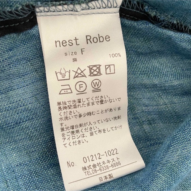 美品 nest Robe ネストローブ リネンガーゼショートブラウス